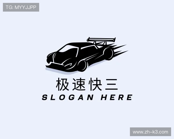 发现极速快三预测